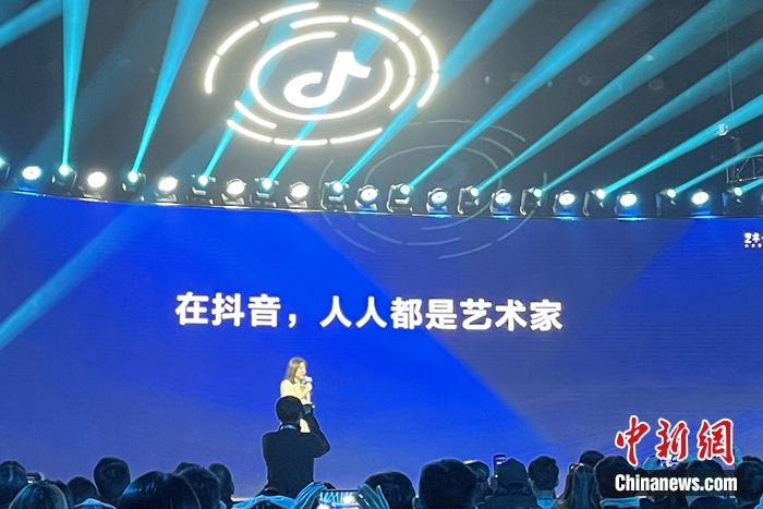 北京字节跳动CEO张楠：抖音将加大力度丰富艺术内容
