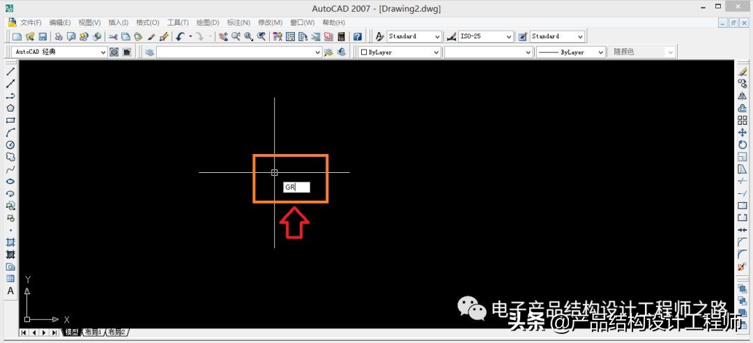 「CAD」如何设置十字光标和拾取框的大小