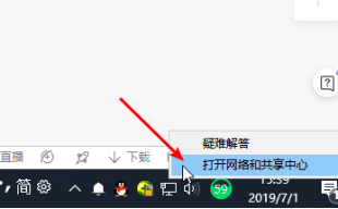 无线网络连接上了但不能上网是怎么回事