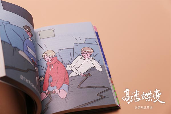理科生学什么专业好就业