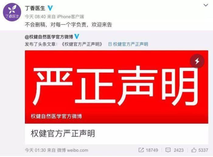 百亿保健品与破碎的家庭