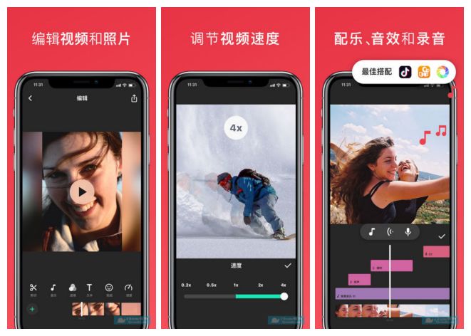 从拍摄到剪辑，抖音KOL都在用的短视频神器，0门槛轻松上手！