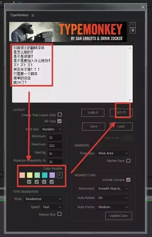 如何剪辑抖音短视频？视频剪辑软件推荐及操作流程（一）