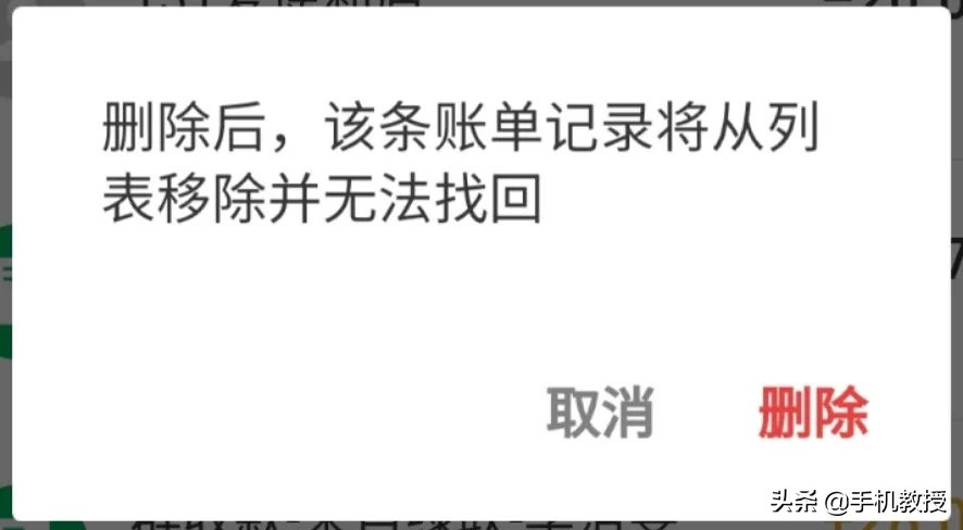 微信账单毫无隐私可言？一个功能就调出全部收支费用，小心被查岗