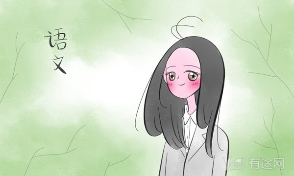 高考语文200字作文素材摘抄