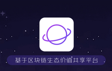 几个比较靠谱的区块链APP