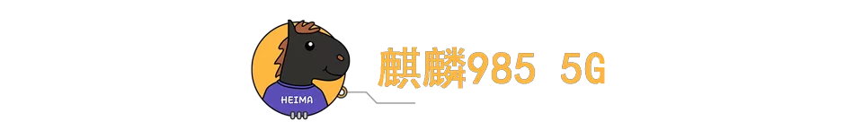 华为荣耀性价比机型评选，第几个你没想到？