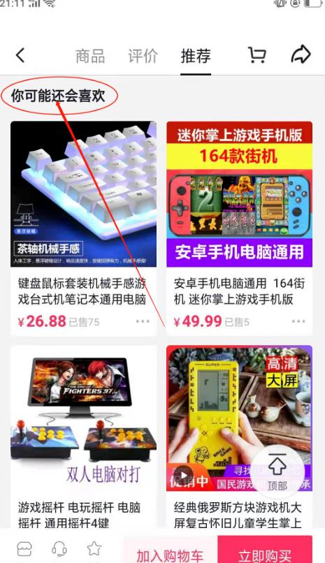 分享抖音店群项目，基本月捞5w，现在公开培训收9k