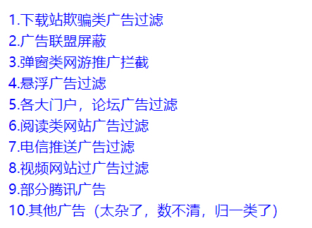 别再用流氓管家了，这几款口碑超棒的软件还你一个清爽的电脑