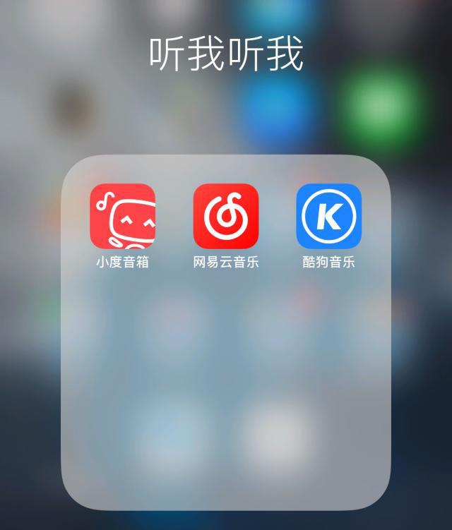 网易云音乐经三步调整，然后戴上耳机，你就会感谢我