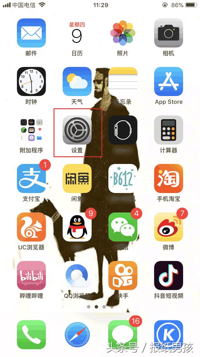 iPhone手机怎么把SIM卡中的通讯录导入到新的手机呢，我来教你