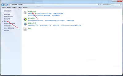 Win7系统电脑怎么重装IE浏览器？IE浏览器安装方法