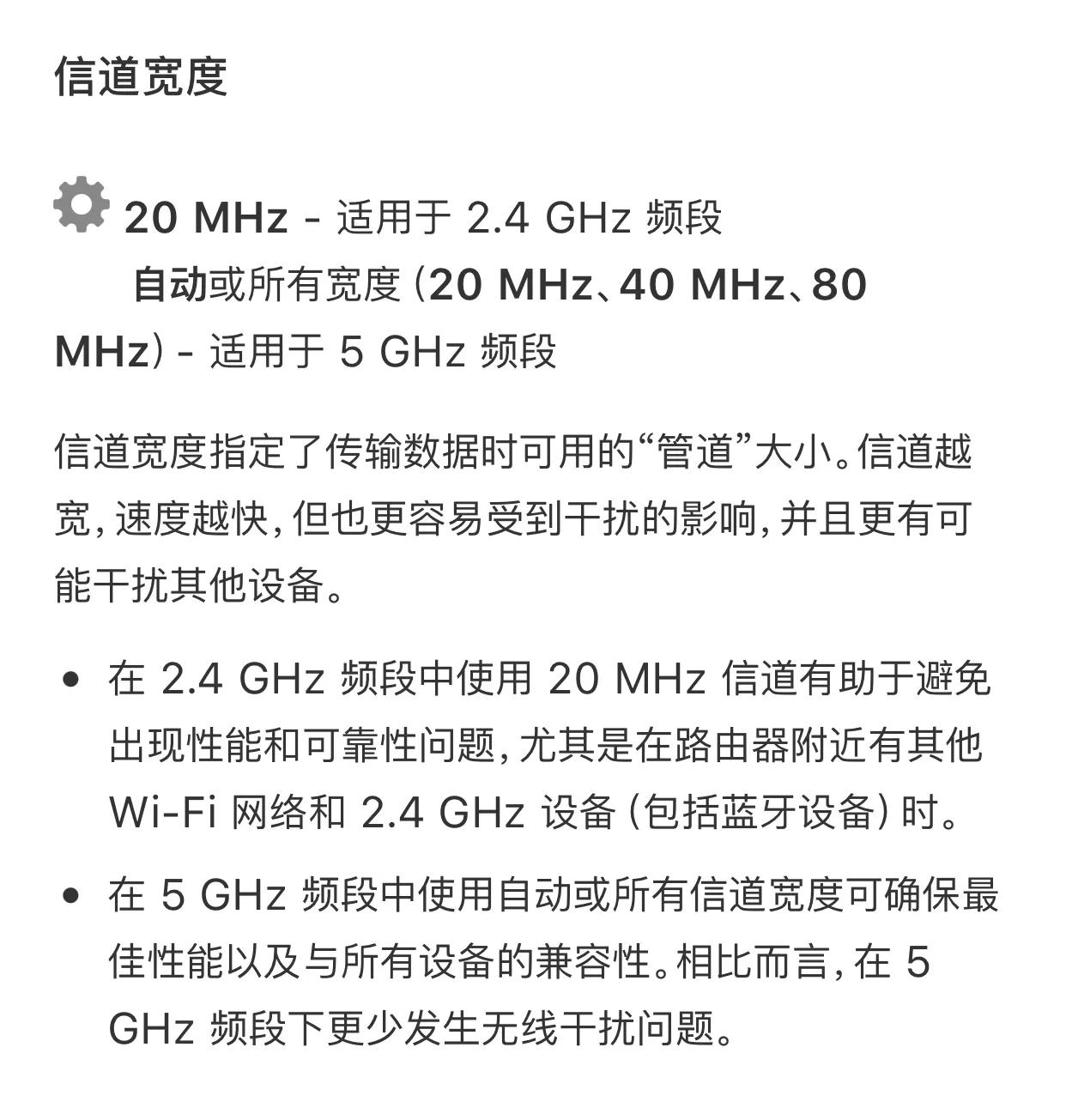 硬核解决苹果手机Wi-Fi总是自动断开问题