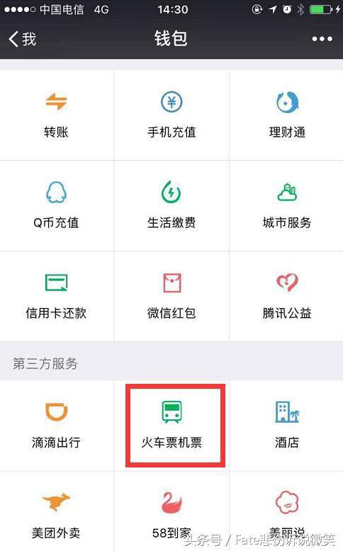 可以借钱啦，7日内免息！