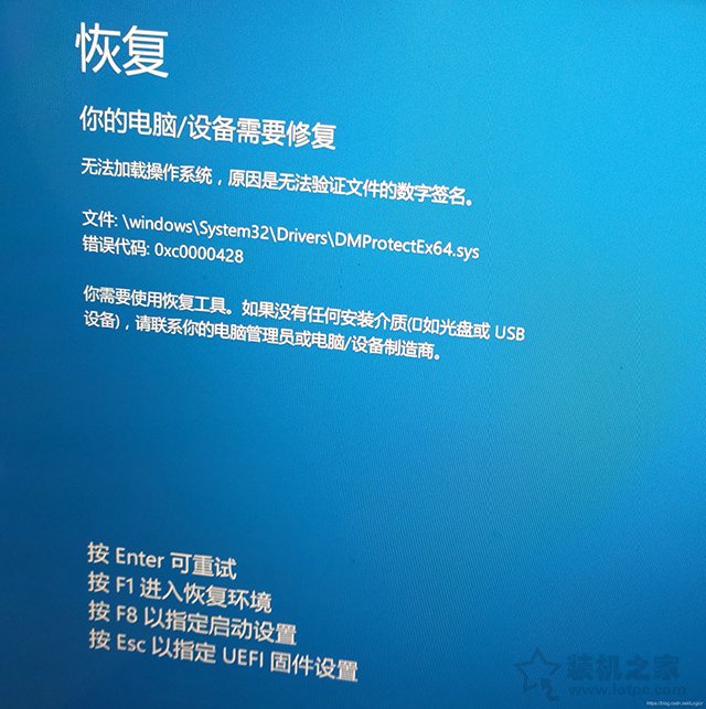 Win10无法开机提示自动修复无法修复你的电脑的有效解决方法