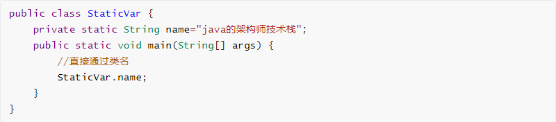 深入分析java中的关键字static