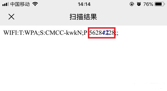 家里的WiFi密码忘了？电脑手机可以查WiFi密码，89%的人还不知道
