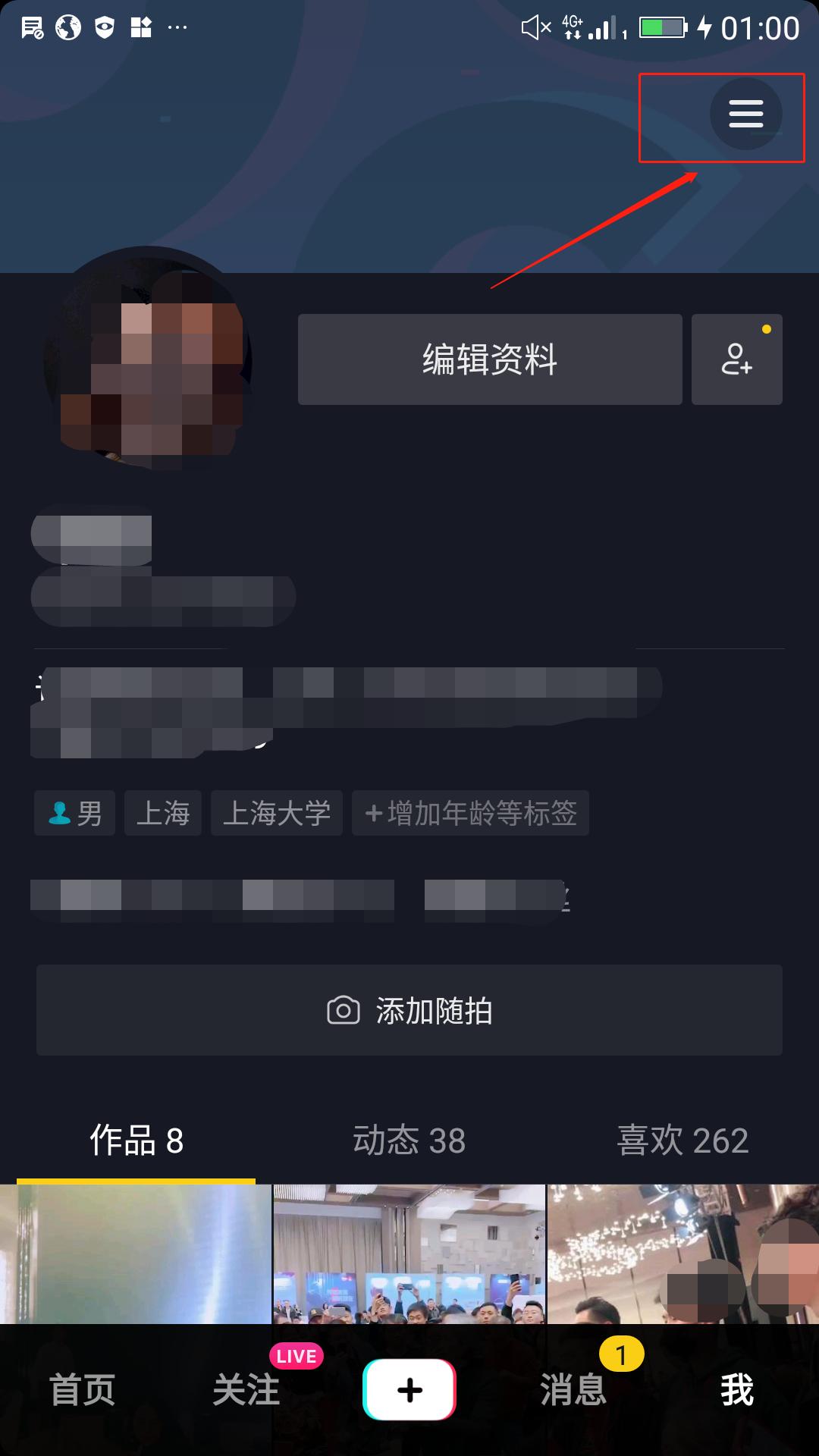 人个账号和企业账号的区别，企业短视频账号的认证步骤