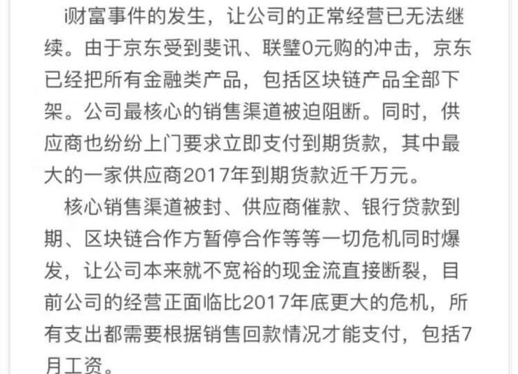 极路由如何走到濒临破产：沿着悬崖奔跑，辉煌与沉寂后的思考