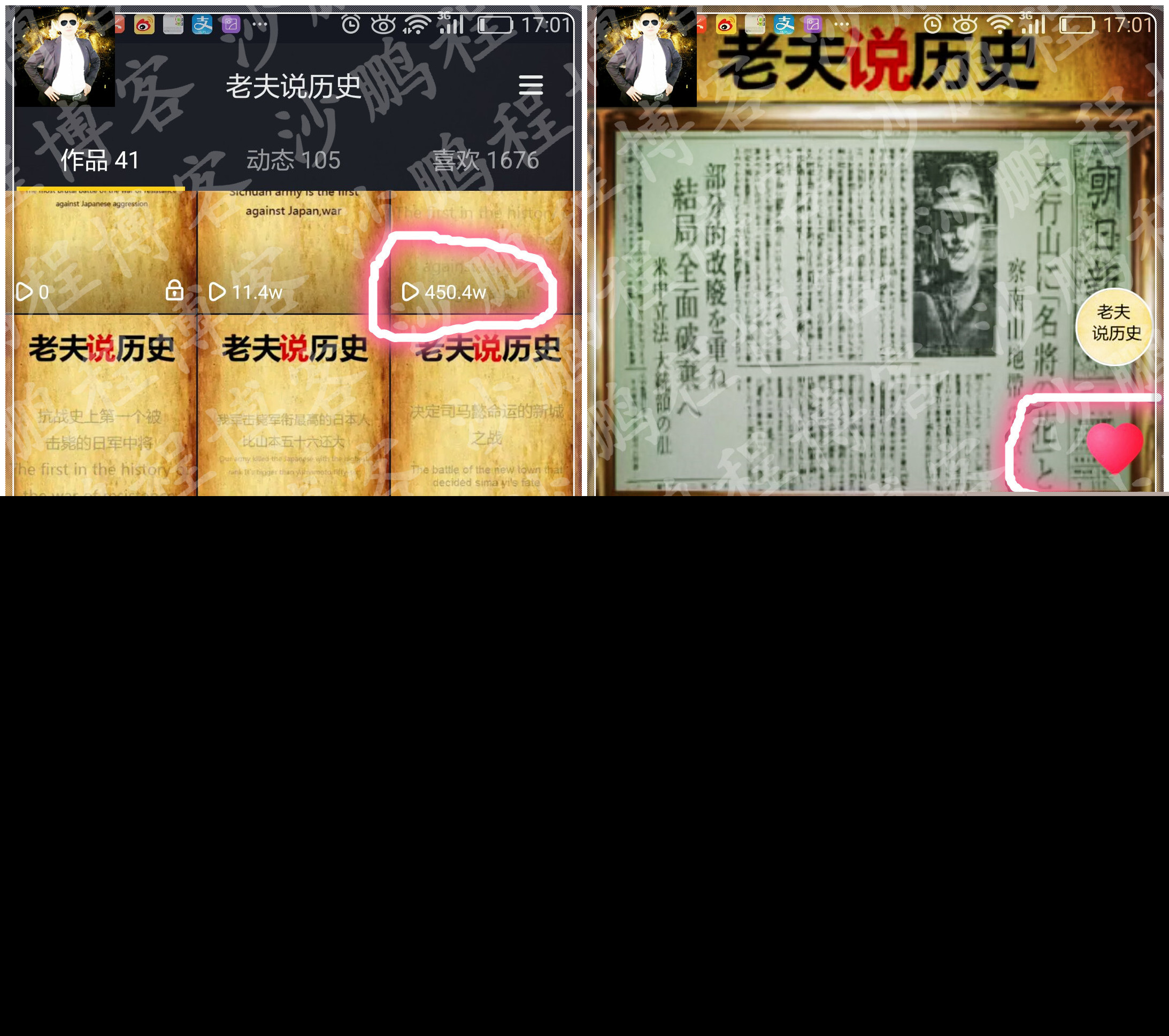 抖音短视频营销，我是如何在14天吸粉13万的实操日记