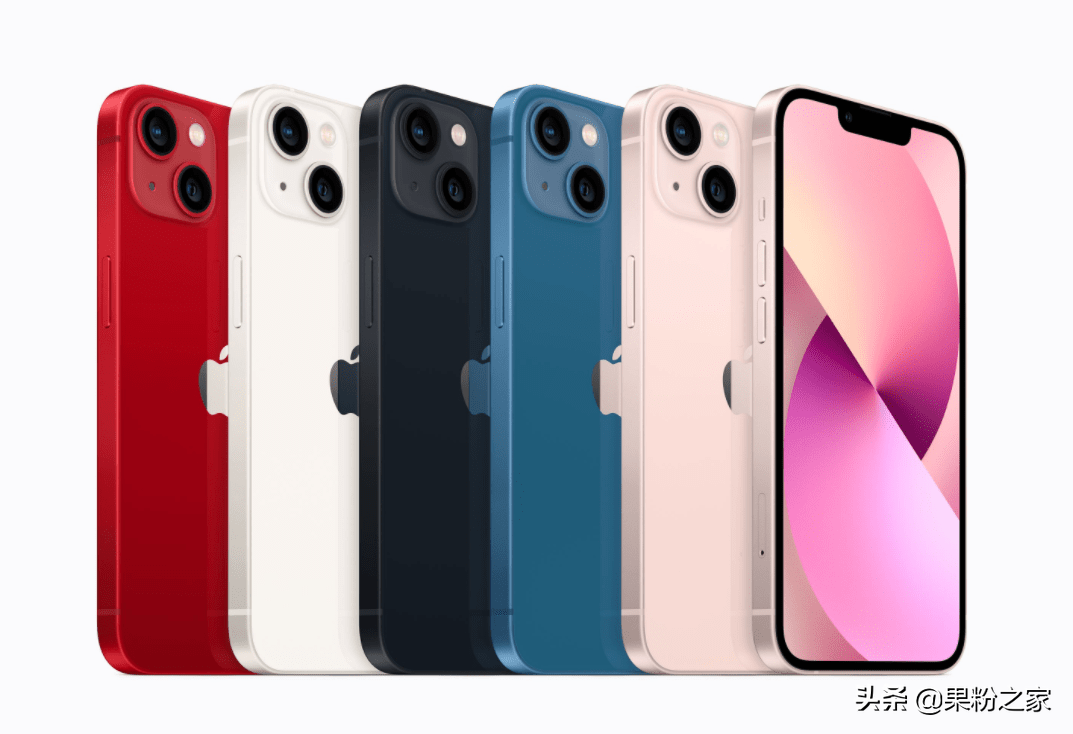 iPhone13正式发布，比12便宜很多