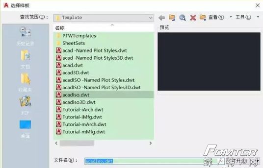 AutoCAD教程之绘制图框和标题栏