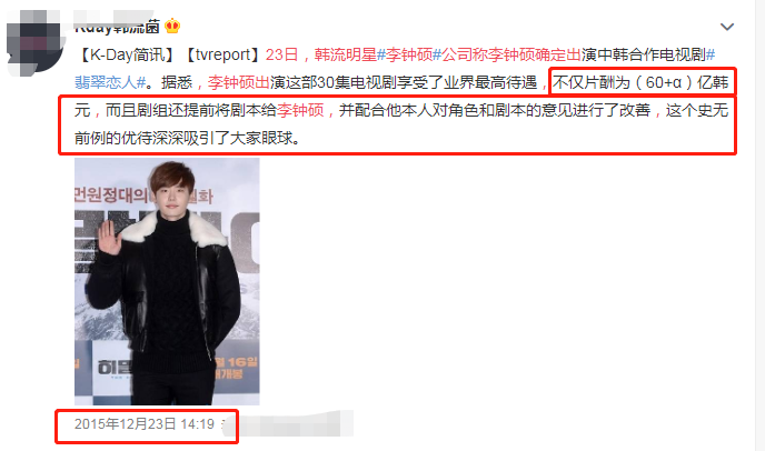 郑爽遭《翡翠》剧方索要8050万！片酬被扒：男主3300万，女主1亿