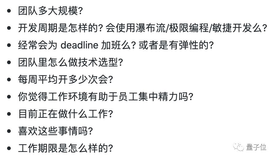 一份来自亚马逊工程师的Google面试指南，已翻译成中文