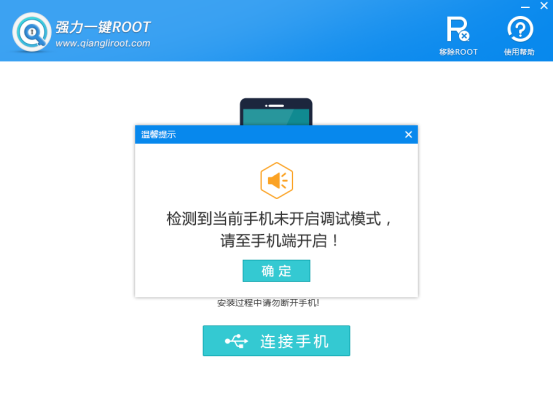 手机root后怎么恢复？怎么取消root权限