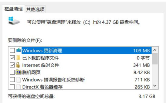 磁盘空间不足怎么办，谁偷吃了你的内存？教你快速清理方案