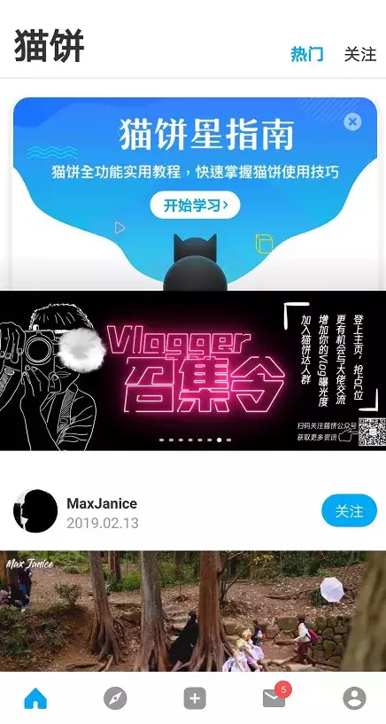 抖音拍摄视频用这几个软件 让制作视频简单