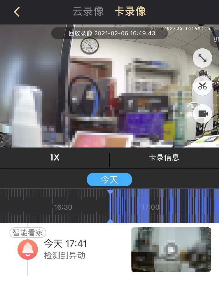 续航超过120天，不插电也能用的360智能摄像机云台电池版