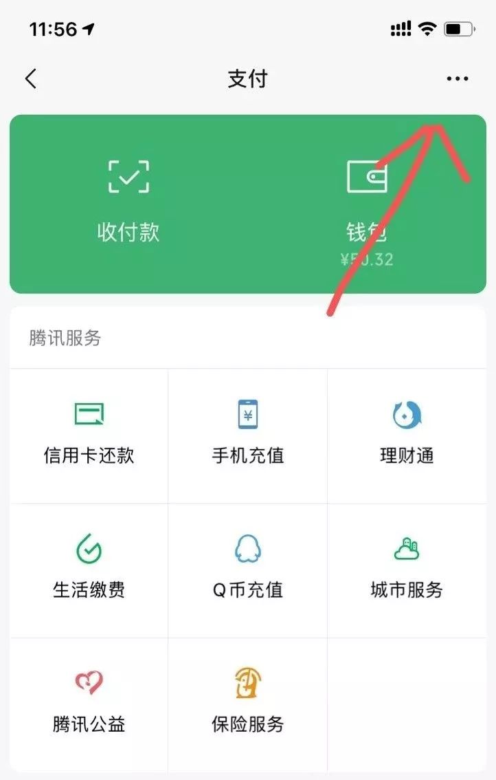 手机APP「会员自动扣费」怎么办？教你一招快速关闭