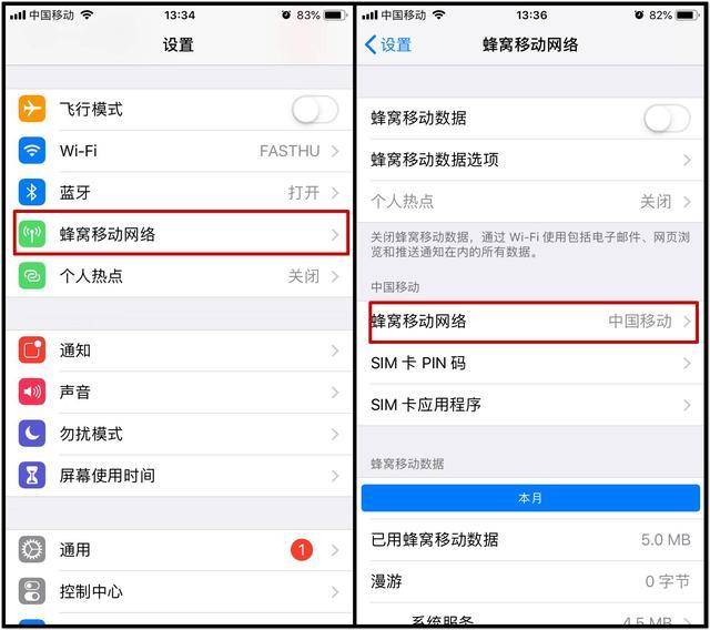 iPhone基带查询和信号调整设置，分享给你，帮你更好地使用手机