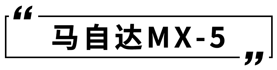 10万左右预算能买钢炮和跑车？这5款有意思的二手车值得考虑