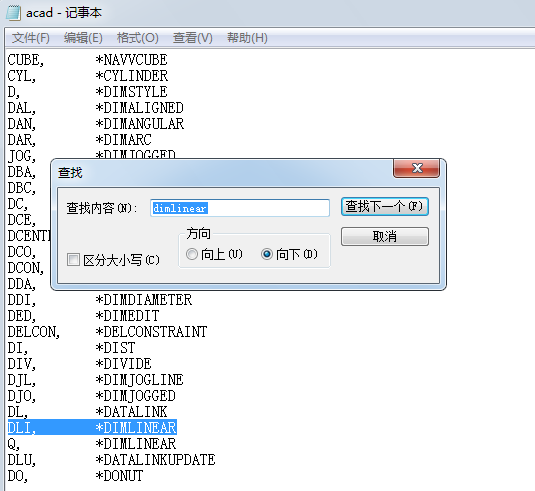 CAD这样设置快捷键，会让你的工作事半功倍！