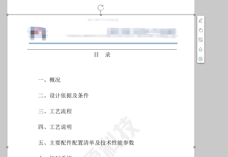 一键生成扫描件，文件传输更方便！| 干货分享