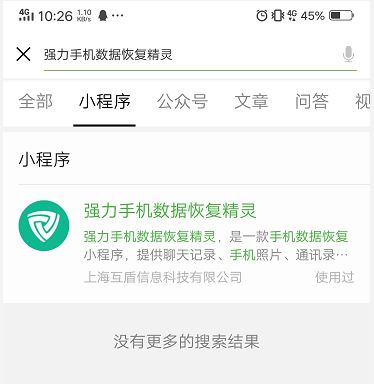 手机为什么常常会黑屏？可能是这些问题导致的