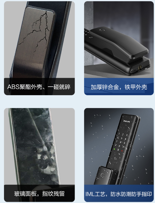 飞利浦Alpha智能门锁评测：享受不被钥匙束缚的自由