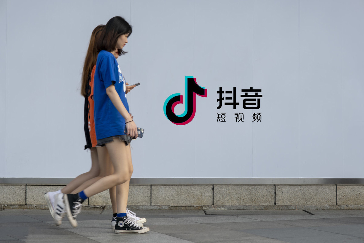 常见的抖音变现方式