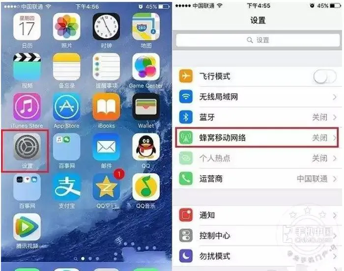 iPhone最好关掉这几个功能