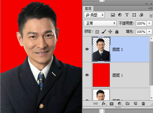 教你制作一个随时更换底色的2寸证件照