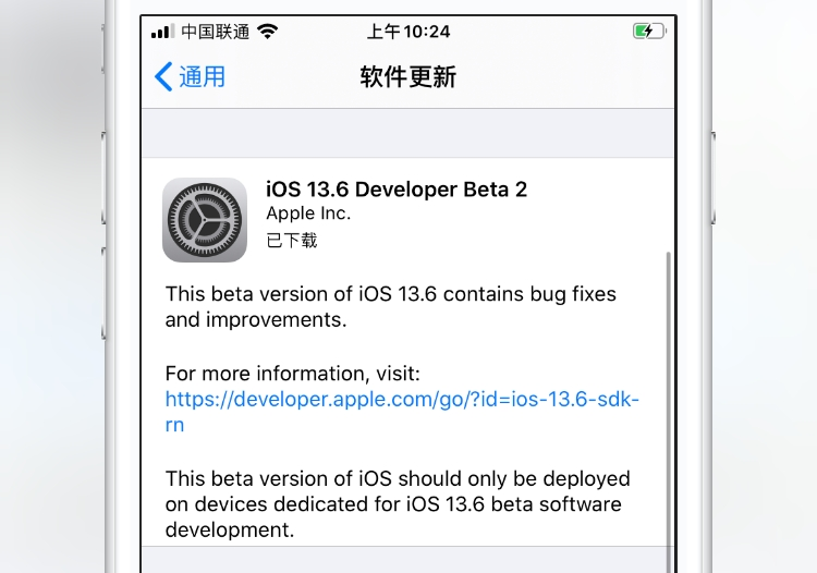 iOS终于有这个功能，可以关闭自动更新