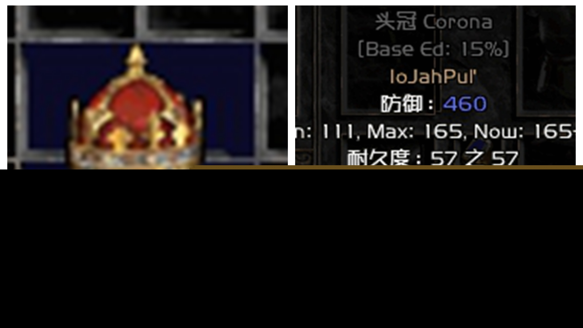 暗黑破坏神2：游戏过程中不能放过的符文 底材