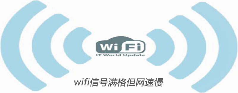 网络故障不能上网或电视无信号怎么排查？宽带排障自学指南