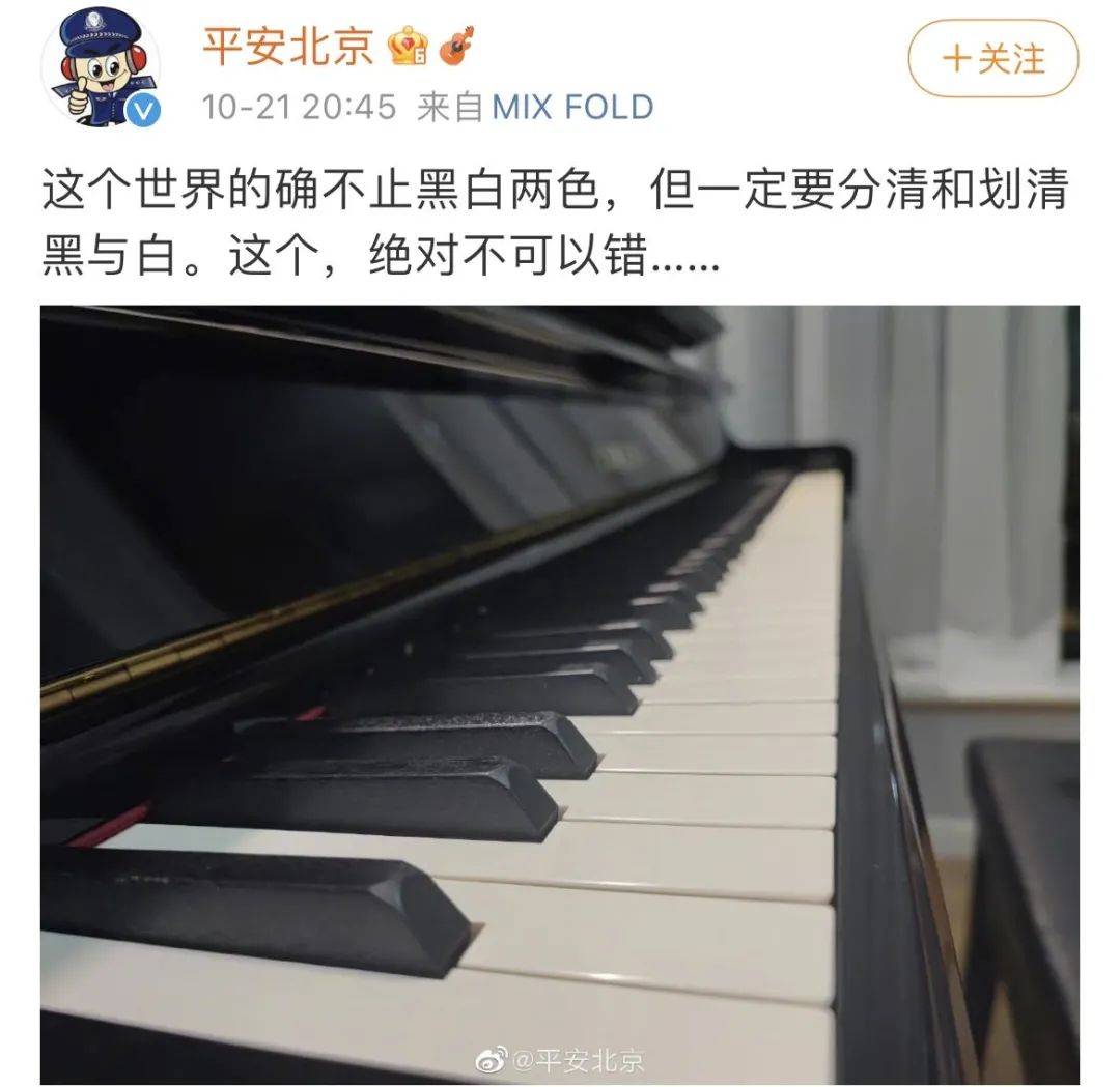 李云迪嫖娼被拘：CP不是真的，PC才是