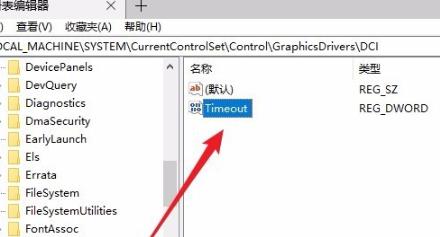 win10进入后频闪解决方法