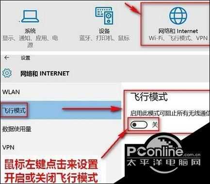 win10系统提示802.1x认证打开网卡失败怎么办？