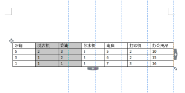 在WPS中调整表格的大小尺寸