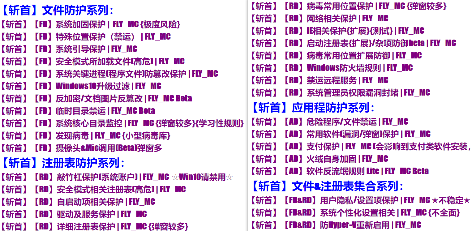 别再用流氓管家了，这几款口碑超棒的软件还你一个清爽的电脑